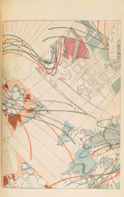 Shin-bijutsukai : Free Download, Borrow, and Streaming : Internet Archive Chinese Pattern, Japanese Graphic Design, Japanese Textiles, Art Japonais, Japanese Woodblock Printing, Japanese Patterns, Japanese Vintage, Chinese Patterns, Japanese Prints