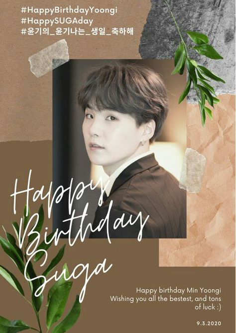 Happy Yoongi day🎂 Happy Yoongi Day, Suga Day, Suga Bts Swag, Bts Drawings, Min Suga, Album Bts, Bts Suga, Happy Day, Min Yoongi