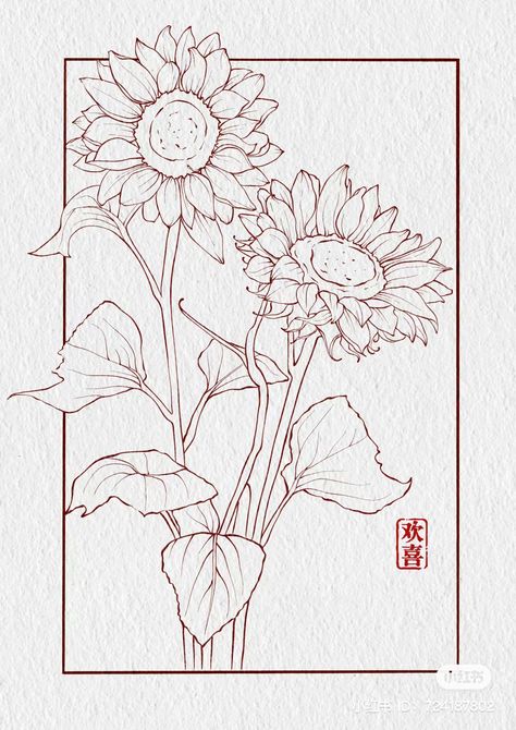 Fine Line Drawing Flowers, Mini Flower Drawing, Sunflower Sketch Simple, Sunflower Bouquet Drawing, Camellia Flower Drawing, Flower Outline Art, Sunflowers Sketch, Lineart Embroidery, Fine Line Flowers