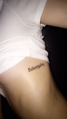 "Blessed" in Greek Eudaimonia Tattoo, 70x7 Tattoo, A Bow Tattoo, Super Cool Tattoos, We Tattoo, Greece Tattoo, Blessed Tattoos, Greek Tattoo, Skin Paint