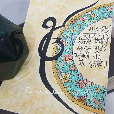 Art • Instagram Mool Mantar, Guru Wallpaper, Ek Onkar, Sikh Art, Satnam Waheguru, Hanuman Wallpapers, Sikh Quotes, Punjabi Culture, Fabric Paint Diy