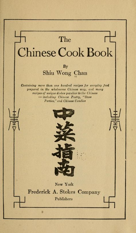 The Chinese cook book : Chan, Shiu Wong, 1893- [from old catalog] : Free Download, Borrow, and Streaming : Internet Archive Authentic Chinese Recipes, Vintage Cooking, Cookery Books, Old Fashioned Recipes, Chinese Dishes, Chinese Cooking, Retro Recipes, Vintage Cookbooks, Asian Cooking