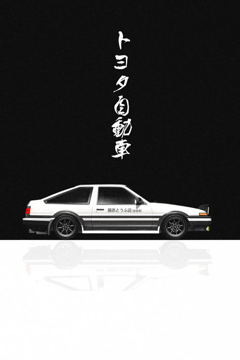 Japanese black and white modern poster of a an initial D Toyota AE86 Sprinter Trueno with japanese characters meaning 'TOYOTA'. Toyota Ae86 Wallpaper, Ae86 Trueno Wallpaper, Ae86 Wallpaper, Ae86 Poster, Initial D Wallpapers, Initial D Poster, Japanese Poster Wallpaper, Japanese Black And White, Toyota Sprinter Trueno Ae86