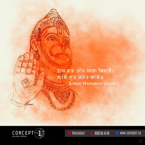 Shree Hanuman Jayanti..! #Concept1 #ProactiveFitness #Fitness #Gym #Lord #Hanuman God Shayari, हनुमान चालीसा, Shree Hanuman, Ram Hanuman, Charcoal Painting, Hanuman Jayanti, Happy Ram Navami, Holi Wishes, Anniversary Frame