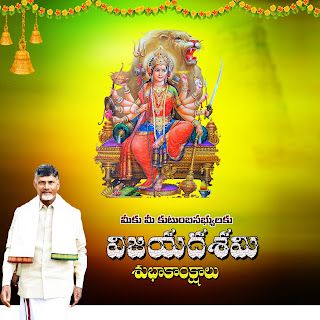 Dasara Banner, Cbn Army, Dussehra Background, Birthday Banner Background Hd, Banner Clip Art, Psd Free Photoshop, Flex Banner Design, Birthday Banner Background, Banner Background Hd