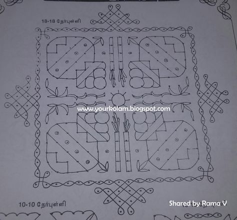 Kolam For Pongal, God Rangoli, Kolam Dots, Pookalam Design, Pongal Rangoli, Pongal Kolam, Sankranthi Muggulu, Pattern Design Drawing, Dot Rangoli