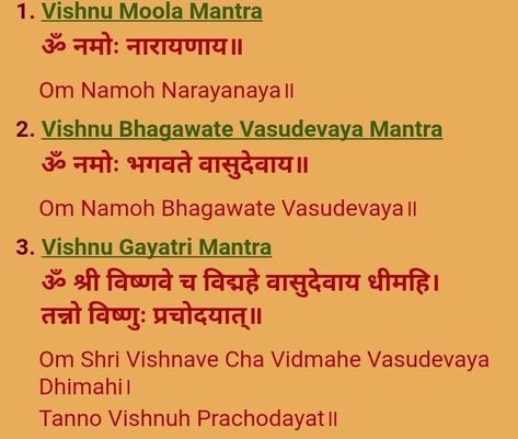 Lord Vishnu Mantra, Narayan Mantra, Meditation Mantras Sanskrit, Vishnu Mantra, Durga Mantra, Hindu Quotes, Sanskrit Language, Mantra For Good Health, Sanskrit Mantra