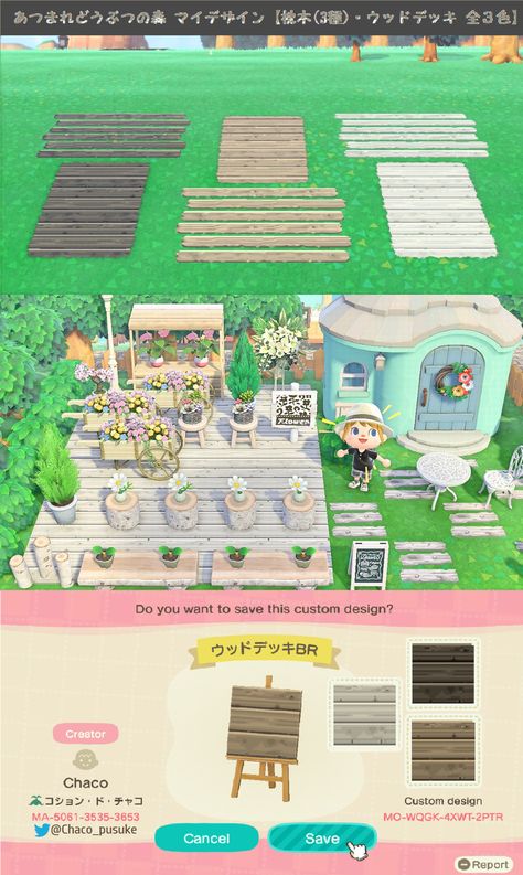 ACNH Wood Paths - Imgur Acnh House Paths Designs, Nooks Cranny Path Acnh, Deck Path Animal Crossing, Bridge Code Animal Crossing, Designer Codes Animal Crossing, Animal Crossing Decking Codes, Deck Animal Crossing Code, Animal Crossing Rilakkuma, Acnh Outdoor Floor Design