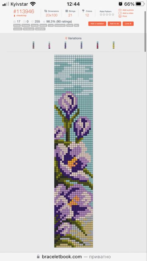 Perler Bead Bookmarks, Bead Loom Patterns Free, Cross Stitch Bookmark Patterns, Loom Beaded Necklace, Sky Scenery, Landscape Aesthetic, Loom Designs, Miyuki Beads Pattern, Cute Bookmark