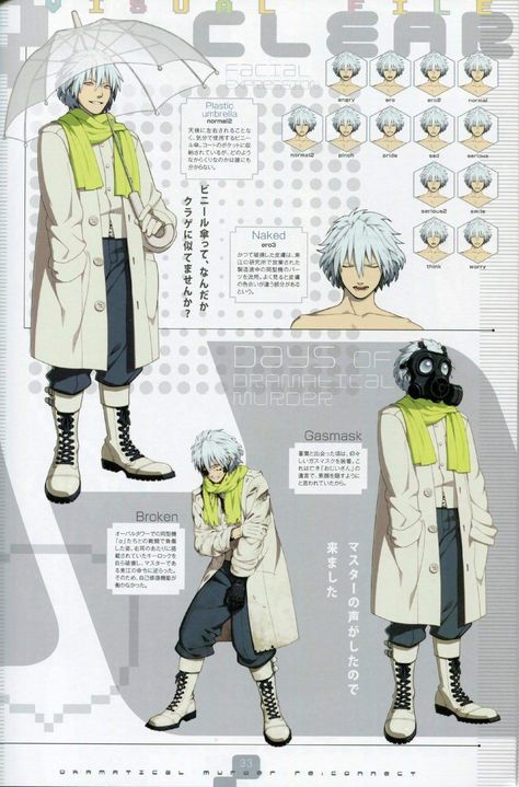 Clear Dramatical, Dmmd Clear, Clear Dmmd, Aoba Seragaki, Characters Costumes, Nitro Chiral, Blue Hyacinth, Design Sheet, Anatomy Reference