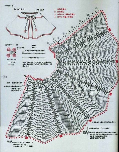 Crochet Poncho Kids, Crochet Patterns Baby Girl, Crochet Baby Poncho, Jul Diy, Crochet Shawl Diagram, Crochet Baby Bonnet, Diy Crafts Crochet, Crochet Cape, Crochet Baby Dress Pattern