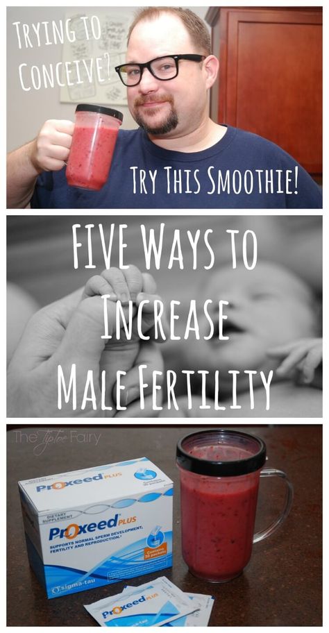 Fertility Smoothie For Men, Increase Male Fertility, Mens Fertility Tips, Ovary Health, Male Fertility Foods, Male Fertility Boost, Fertility For Men, Fertility Food, Fertility Smoothie