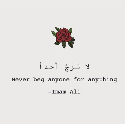 Never beg anyone for anything. Hazrat Ali r.a Ali A.s Quotes, Never Beg For Love, Hazrat Ali Love Quotes, Never Beg Quotes, Never Beg, Maula Ali Quotes, Hazrat Ali Quotes, Refresh Quotes, Hazrat Ali Sayings