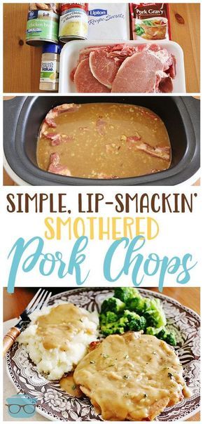 Pork Chops With Gravy, Crock Pot Pork Chops, بطاطس مهروسة, Crock Pot Pork, Pork Chop Recipes Crockpot, Pork Chops And Gravy, Smothered Pork, Crockpot Pork Chops, Pot Recipes Healthy