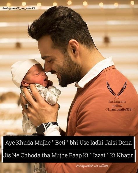 BAAP beti Father Quotes In Hindi, Father Daughter Love Quotes, Father Love Quotes, Love My Parents Quotes, Mothers Love Quotes, Bollywood Quotes, Mom And Dad Quotes, Father Daughter Quotes, Daughter Love Quotes