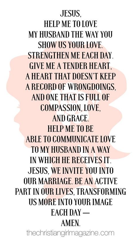 Prayer For Your Husband, Jesus Help Me, Love Quotes For Him Boyfriend, Quotes Love For Him, Prayer For My Marriage, Love Your Husband, Prayers For My Husband, Prayer For Husband, Handsome Husband