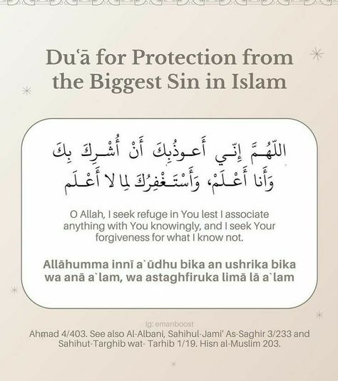 Quran Dua, Islamic Content, Islamic Duas, Islam Beliefs, Muhammad Quotes, Quran Surah, Self Inspirational Quotes, Quote Islam, Quran Hadith