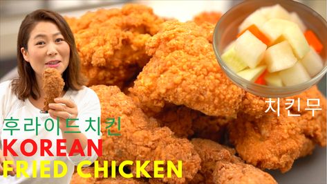 Korean Fried Chicken: CRISPY Fried Chicken Recipe + Pickled Radish (치킨무) 후라이드치킨 레시피 Extra Crispy Fried Chicken Recipe, Extra Crispy Fried Chicken, Crispy Korean Fried Chicken, Korean Pickled Radish, Fried Chicken Crispy, Crispy Fried Chicken Recipe, Korean Fried Chicken Wings, Fried Chicken Batter, Korean Fried Chicken Recipe