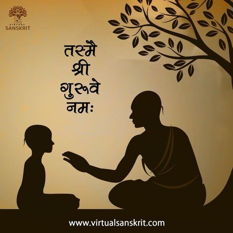 Guru Purnima Drawing, Guru Purnima Messages, Guru Purnima Greetings, Selective Quotes, Thank You Quotes Gratitude, Proposal Quotes, Savvy Quotes, Om Art, Star Trophy