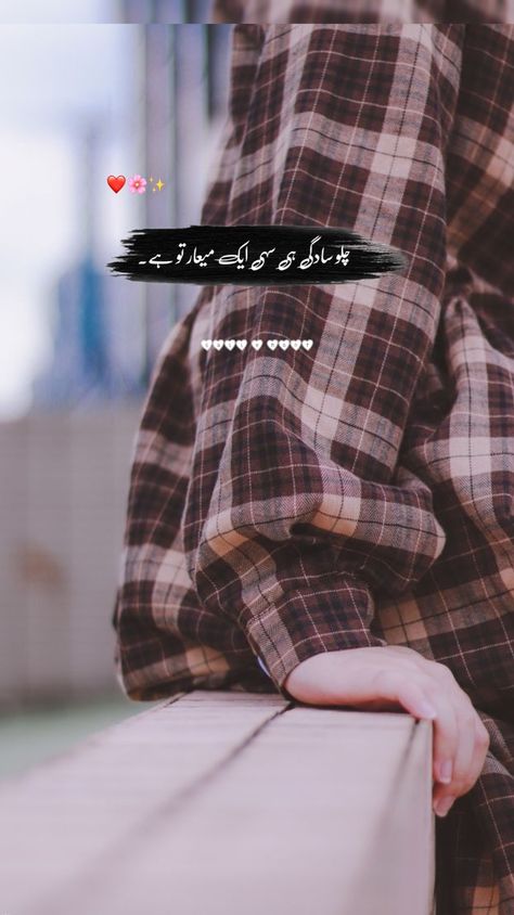 Whatsapp status urdu quote urdu lines Whats App About, Whatsapp About, Quote Urdu, 1 Line Quotes, Urdu Lines, Hair Color Underneath, Quotes For Whatsapp, Urdu Quotes With Images, Urdu Quotes