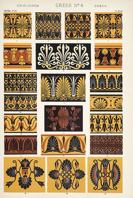 Image Plate from Owen Jones' 1853 classic, "The Grammar of Ornament". Grammar Of Ornament, Owen Jones, Greek Pattern, Ancient Greek Art, Greek Pottery, Graphic Design Books, Greek Vases, Greek Art, Sgraffito