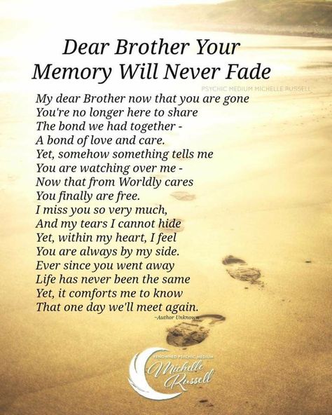 I will never get over the loss of my brother, for that is something I am now convinced Miss You Brother Quotes, Remembering Brother, Brother Poems, Missing My Brother, Family Quotes Tattoos, Big Brother Quotes, Missing You Brother, Dear Brother, Brother Birthday Quotes