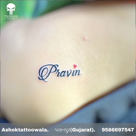 Pravin name tattoo || pravin name tattoo design || name tattoo || name tattoo on backside || Pravin Name Tattoos, Name Tattoos For Girls, Flute Tattoo, Name Tattoo Design, Heart Tattoos With Names, Tattoo Design Name, Full Sleeve Tattoo Design, Tattoo Name, Heart Tattoos