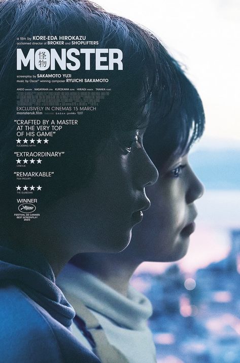 Monster 2023 Movie Poster, Haru Yoshida, Shizuku Mizutani, Poster Movie, I Love Cinema, Poster Store, Movie Prints, Kpop Posters, Movie Monsters