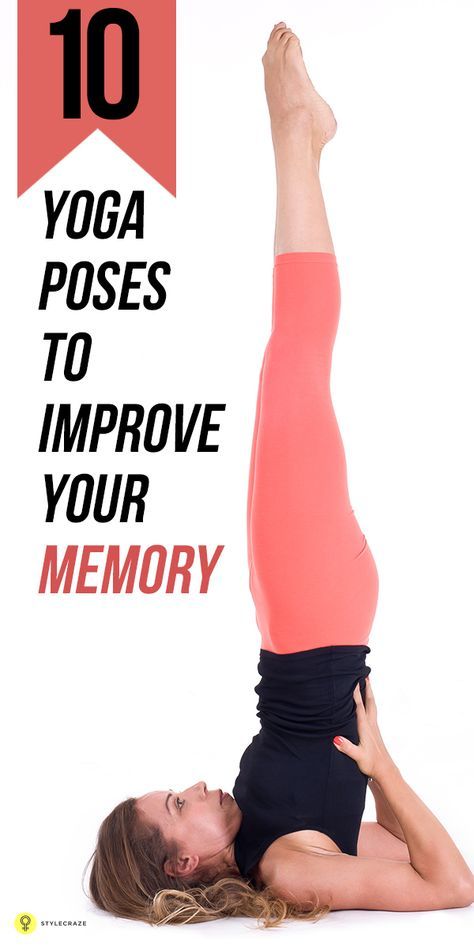 Want to increase your memory power? Here's how to do that with simple and easy-to-do  #yogaposes for memory power. Ashtanga Vinyasa Yoga, Improve Your Memory, Yoga Beginners, Sup Yoga, Yoga Posen, Yoga Iyengar, Cool Yoga Poses, Pose Yoga, Daily Yoga