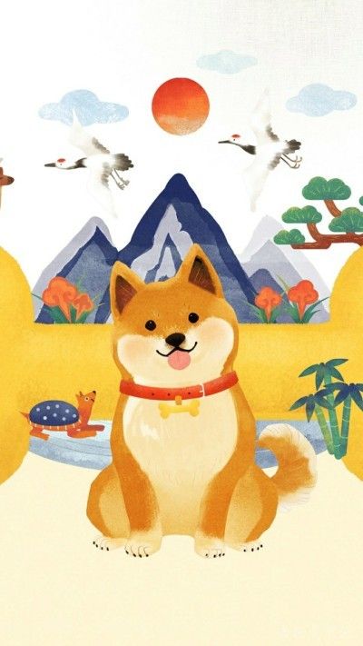 Asian Dogs, 동화 삽화, Pug Art, Shiba Inu Dog, Jimin Fanart, Friend Anime, Dog Illustration, Cute Animal Drawings, Animal Wallpaper