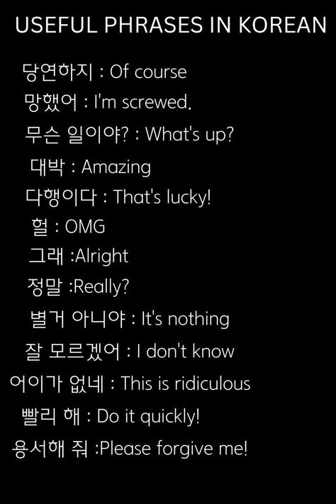 Korean Informal Phrases, Important Korean Words, Korean Basic Phrases Notes, Beautiful Phrases In Korean, Learn Korean Words, Korean Words Meaning, Korean Grammar Beginner, Korean Slang Bad Words, Cursing Words In Korean