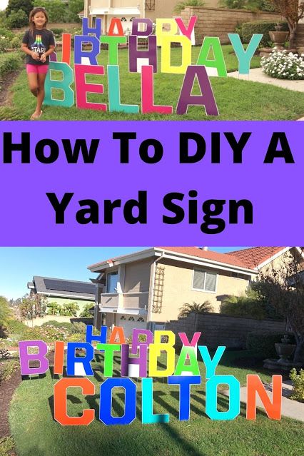 Diy Yard Birthday Decor, Diy Yard Birthday Sign, Diy Yard Signs Graduation, Yard Birthday Signs, 40th Birthday Yard Decorations, Diy Yard Signs With Cricut, Birthday Yard Decorations Diy, How To Make Yard Signs, Yard Birthday Decorations