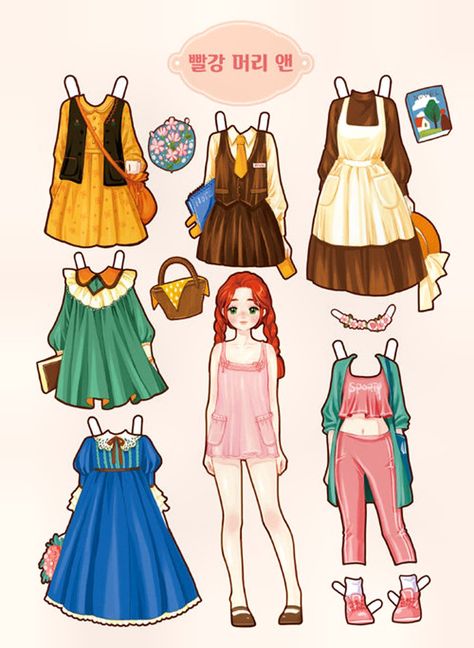 Fairytale Style, Paper Doll Craft, Paper Doll Book, Barbie Paper Dolls, Paper Dolls Clothing, Anime Paper, Paper Dolls Diy, Clothing Sketches, Paper Doll Template