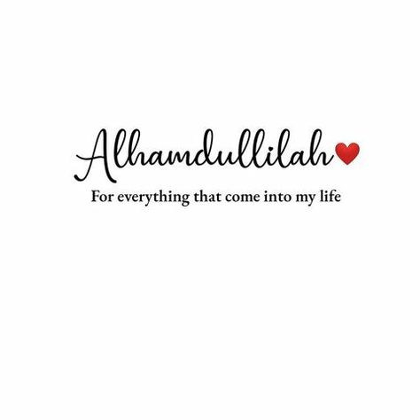 Alhamdulliah Dp, Alhumdulillah Dps, Allhumdulilallah Dp, Alhamdulillah For Everything Dp, Islamic Cover Photo Facebook, Fb Cover Photos Unique Quotes, Fb Quote, Alhumdulillah Quotes, Islamic Quotes On Marriage