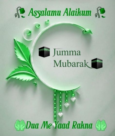 Juma'mubarak Status, Jumma Mubarak Image, Quotes For Jumma Mubarik, Alvida Jumma Mubarak, Jumma Mubarak Image New Photos, Juma Mubarak Images, Really Funny Quotes, Jumma Mubarik, Jumma Mubarak Beautiful Images