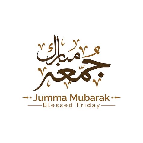 Jumma mubarak calligraphy or jummah gree... | Premium Vector #Freepik #vector #calligraphy #text-post #sticker #collection Jumma Mubarak In Arabic, Jumma Mubarak Calligraphy, Brown Calligraphy, Islamic Words, Prayer Wallpaper, Mubarak Calligraphy, Subah Bakhair, Jumma Mubarik, Text Illustration