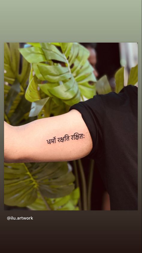 Hindi Calligraphy, Quote Tattoo, Calligraphy Tattoo, Tattoo Work, First Tattoo, Tattoo Quotes, Calligraphy, For Men, Tattoos