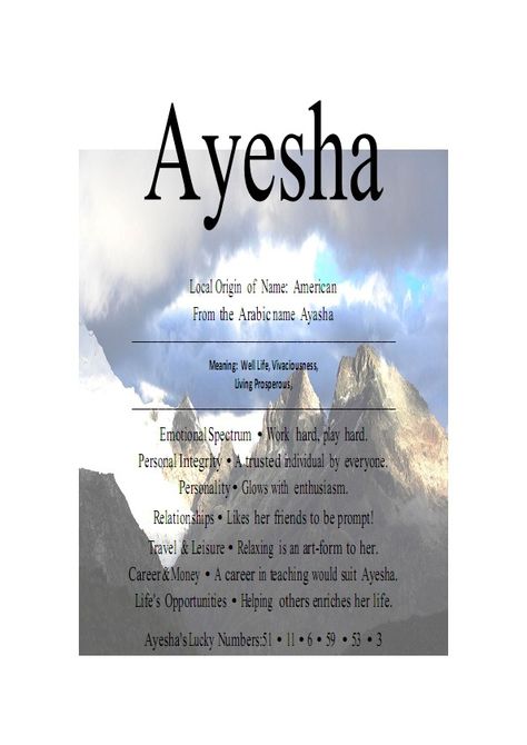 Ayesha Name Wallpaper, Ayesha Name Dpz, Loop Quotes, Ayesha Name Dp, Name Poetry, Ayesha Name, Islamic Names With Meaning, Love Images With Name, Girl Names With Meaning