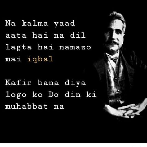 Iqbal poetry Allama Iqbal Quotes, Iqbal Quotes, Voltaire Quotes, 10 Amazing Facts, Poet Quotes, Iqbal Poetry, Allama Iqbal, Sufi Quotes, Sufi Poetry