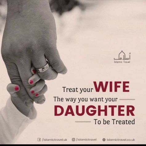 Husband Quotes Marriage, Bad Husband, Mother Quote, Islamic Duas, Muhammad Quotes, Best Friend Poems, Love Husband Quotes, Muslim Couple Quotes, Wife Quotes