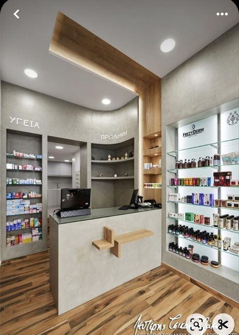 Pharmacy Interior Design Modern, Pharmacy Design Interior Shelves, Pharmacy Decor Interior Design, Pharmacy Design Interior Modern, Small Pharmacy Design, Small Pharmacy Design Interior, Pharmacy Store Design, Pharmacy Store Front Design, Pharmacy Design Ideas