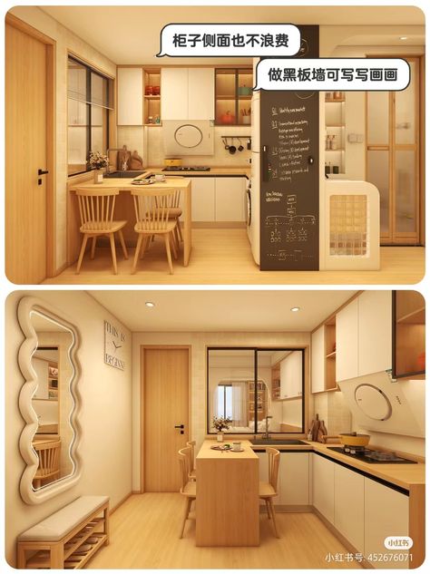 Japanese Apartment Interior, Japanese Apartment, House Floor Design, Casas The Sims 4, Minimal House Design, 아파트 인테리어, Small Room Design, Sims House, Dream Rooms