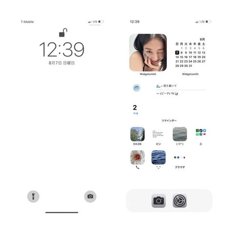 Korean Homescreen Layout, Ios16 Homescreen Ideas, Ios 16 Home Screen, Homescreen Layout Iphone, Wallpaper Home Screen, Home Screen Lock Screen, Cutie Quote, Screen Lock, Desktop Wallpaper Organizer