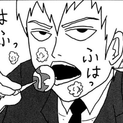 Reigen Arataka