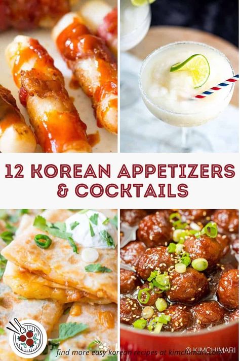 12 scrumptious Korean appetizers and cocktails to bring new flavors to your party. Includes traditional Korean side dishes, as well as ones with a fusion twist. #koreanfood #appetizerrecipes #koreanpartyfoods #koreancooking Korean Appetizers, Korean Food Side Dishes, Korean Dinner, Entertaining Snacks, Easy Korean Recipes, Fusion Recipes, Food Experiments, Korean Side Dishes, Korean Cooking