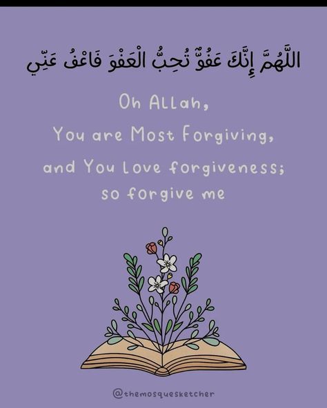 ليلة القدر 🌼❤ #islam #islamic #islamicquotes #muslim #muslimah #muslimmemes #quranquotes #quranverses #quranrecitation #ramadanmubarak #ramadankareem #quotes #dhikr #purple Purple, Quotes, Quick Saves