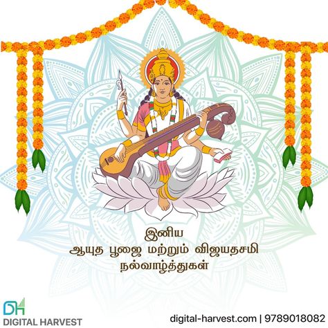 May the Goddesses Saraswati and Durga bless you with good health and prosperity. Let the Dushhera festival light our minds with positive thoughts and wishes for Saraswati Pooja, Ayudha Pooja, and Durga Pooja to all. TO HARVEST DIGITALLY CONNECT US @9789018082 digital-harvest.com #digital #DigitalMarketing #onlinebusiness #onlineclasses #socialmedia #marketing #marketingdigital #marketingstrategy #seo #socialmedia #harvest #digitaltraining #training #earn #digitalthinkers #googleads #Digital Saraswati Pooja Wishes, Saraswati Pooja, Ayudha Pooja, Durga Pooja, Festival Lights, Google Ads, Good Health, Online Classes, Positive Thoughts