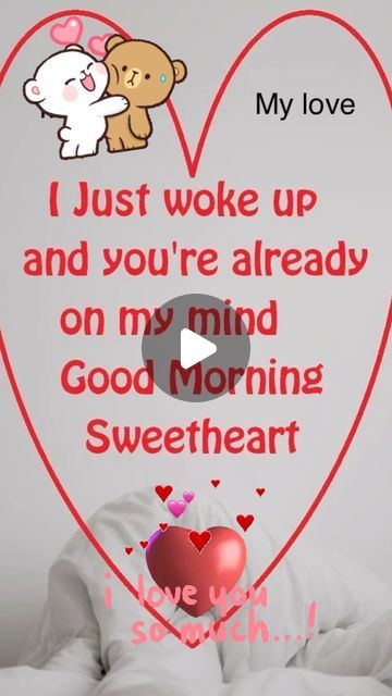 Hamdarling0882 on Instagram: "Good Morning My Love💝❤️❤️❤️💝❤️❤️" Good Morning Sunshine Images, Good Morning I Love You, Good Morning Brother, Good Morning Sweetheart, Purple Meaning, Morning My Love, Morning Sweetheart, Good Morning My Love, Good Morning Sunshine