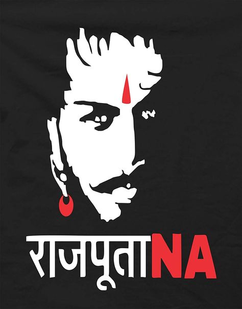 Download Rajputana T Shirt for desktop or mobile device. Make your device cooler and more beautiful. Rajput Dp, Rajputana Logo, Rajput Images, Rajput Photo, Royal Rajput Wallpaper, Rajput Wallpaper, Black Panther Drawing, Rajput Quotes, Moon And Stars Wallpaper