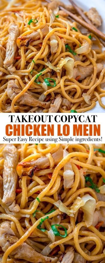 Chicken Lo Mein with sweet and savory Umami flavored sauce like Chinese takeout! This chicken Lo Mein recipe is made with noodles, vegetables, chicken, and a quick homemade lo mein sauce! Lo mein can be vegetarian or made with beef, pork, or shrimp! Chicken Lo Mein Recipe Easy, Easy Chicken Lo Mein, Chicken Lo Mein Recipe, Lo Mein Recipe, Egg Noodle Recipes, Noodles Chicken, Chicken Lo Mein, Homemade Chinese Food, Chinese Egg